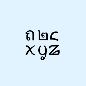 Fancy Text